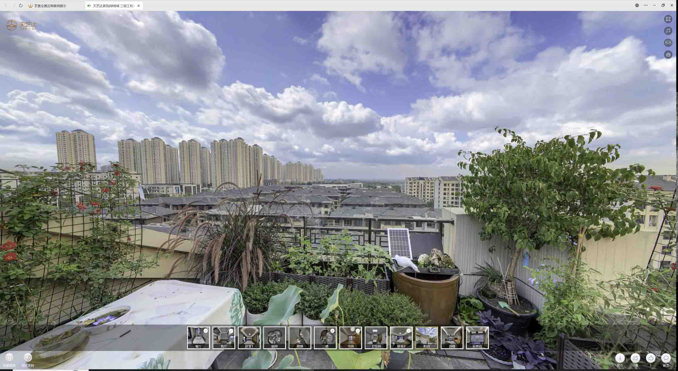 长海喻德江陶瓷馆